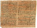 Papyrus1.webp